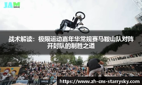 星空体育官方网站