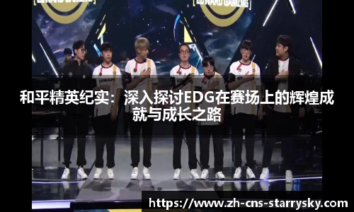 星空体育官方网站